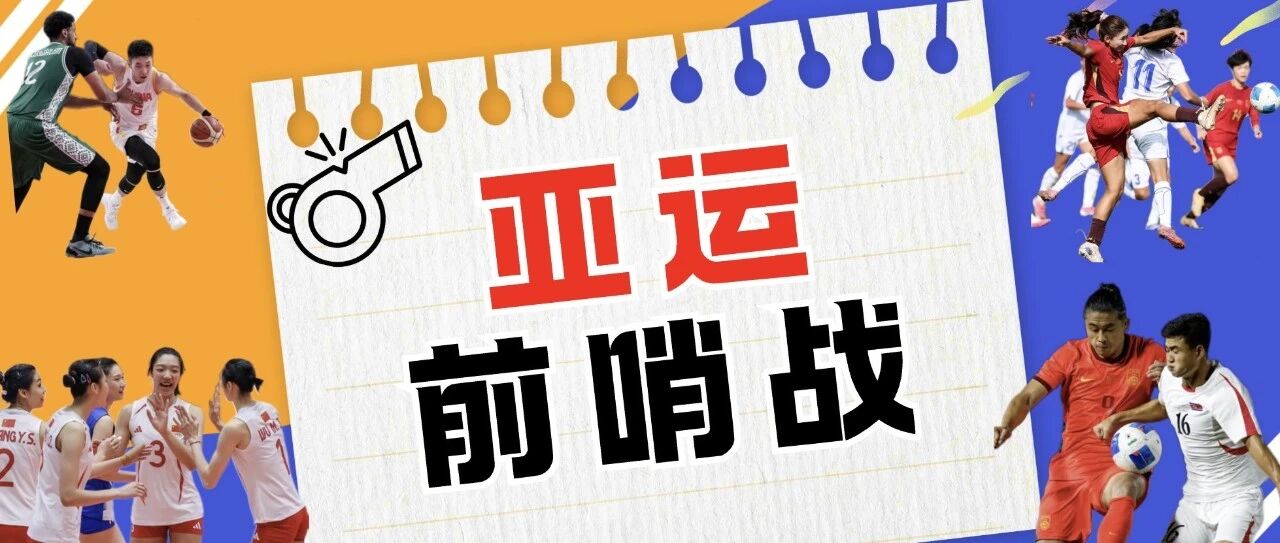 今天中国VS马尔代夫直播,中国VS马尔代夫免费在线高清直播,中国VS马尔代夫视频在线观看无插件