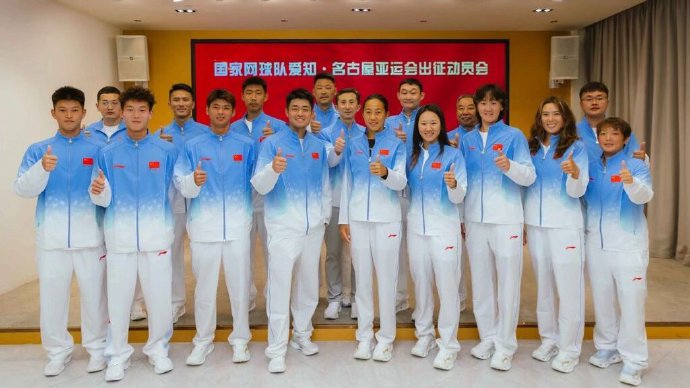 中国网球队集结完毕，拍摄亚运会出征大合照