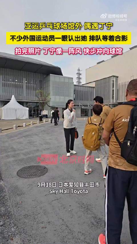 北京国安直播_北京国安免费直播在线直播_北京国安直播高清免费观看
