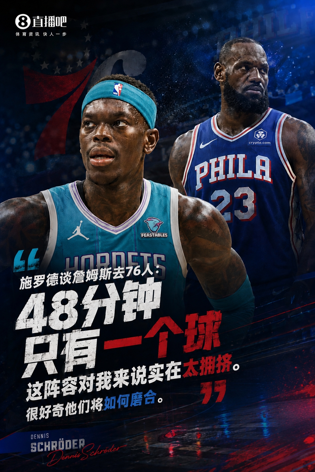 汉堡VS科隆直播_汉堡VS科隆免费在线高清直播_汉堡VS科隆视频在线观看无插件