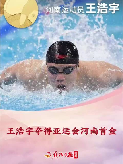 青岛海牛直播_青岛海牛免费直播在线观看_青岛海牛高清直播无插件